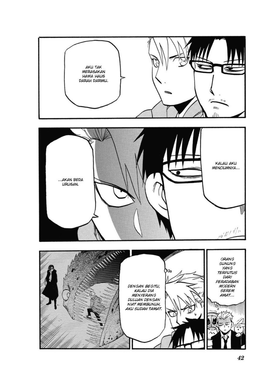 Yomi no Tsugai Chapter 5 Gambar 44