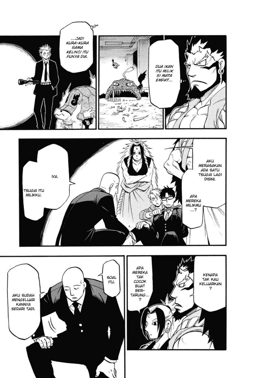 Yomi no Tsugai Chapter 5 Gambar 45