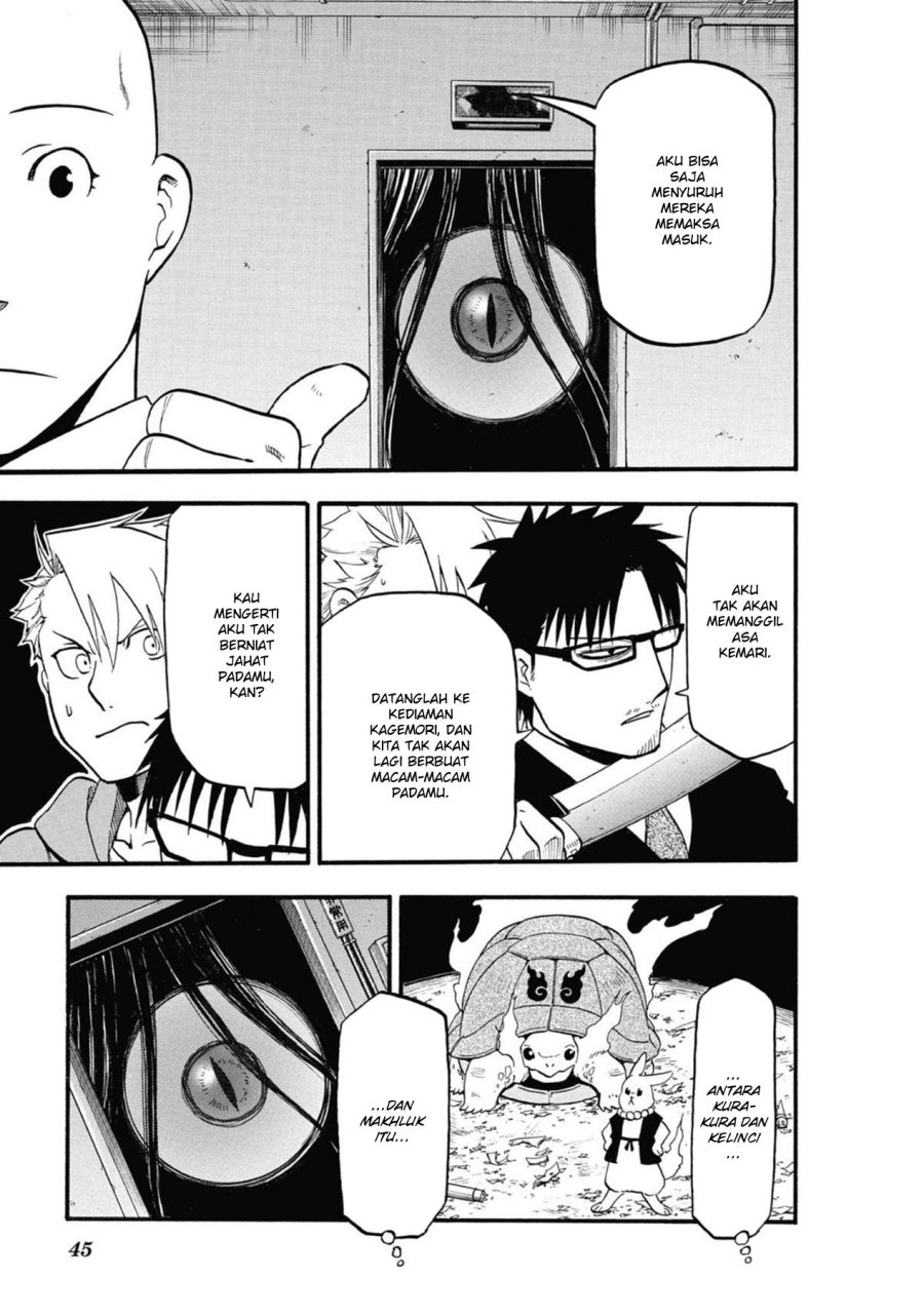 Yomi no Tsugai Chapter 5 Gambar 47