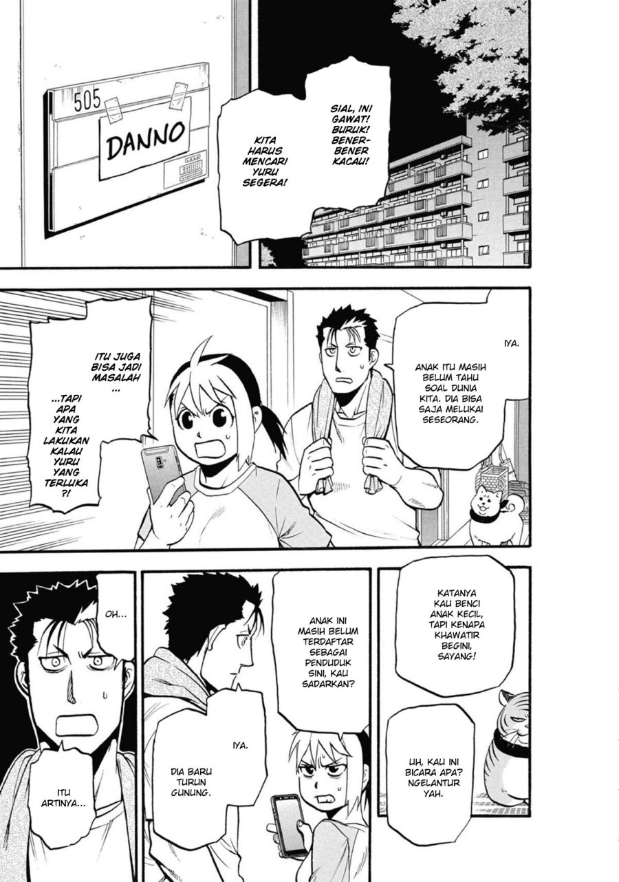 Yomi no Tsugai Chapter 5 Gambar 7