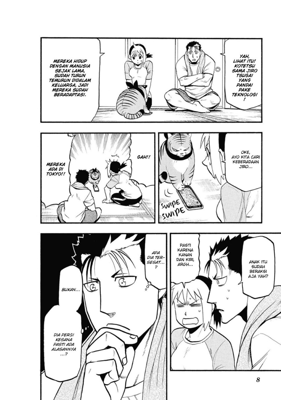 Yomi no Tsugai Chapter 5 Gambar 10