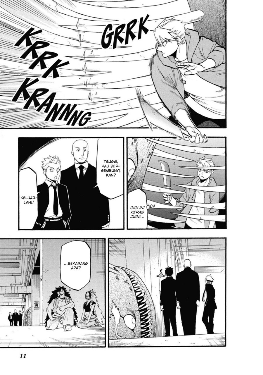 Yomi no Tsugai Chapter 5 Gambar 13