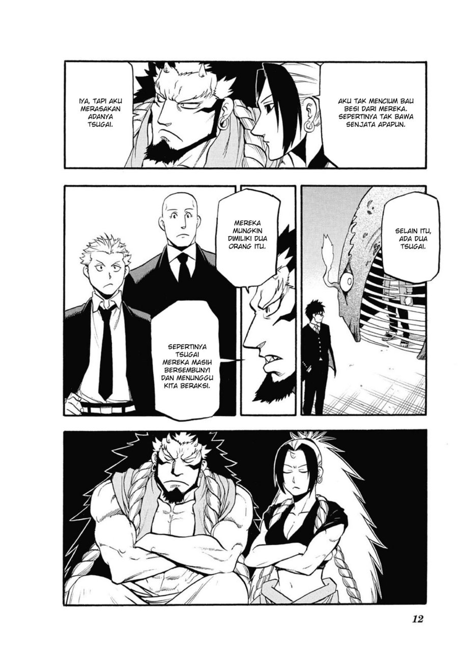 Yomi no Tsugai Chapter 5 Gambar 14