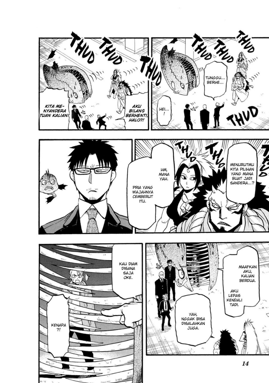 Yomi no Tsugai Chapter 5 Gambar 16