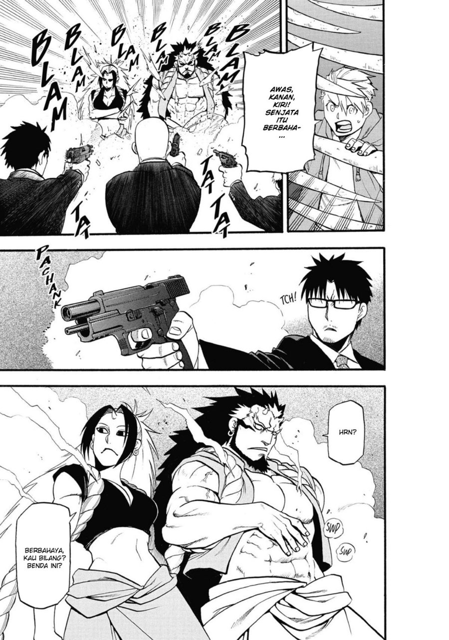 Yomi no Tsugai Chapter 5 Gambar 19