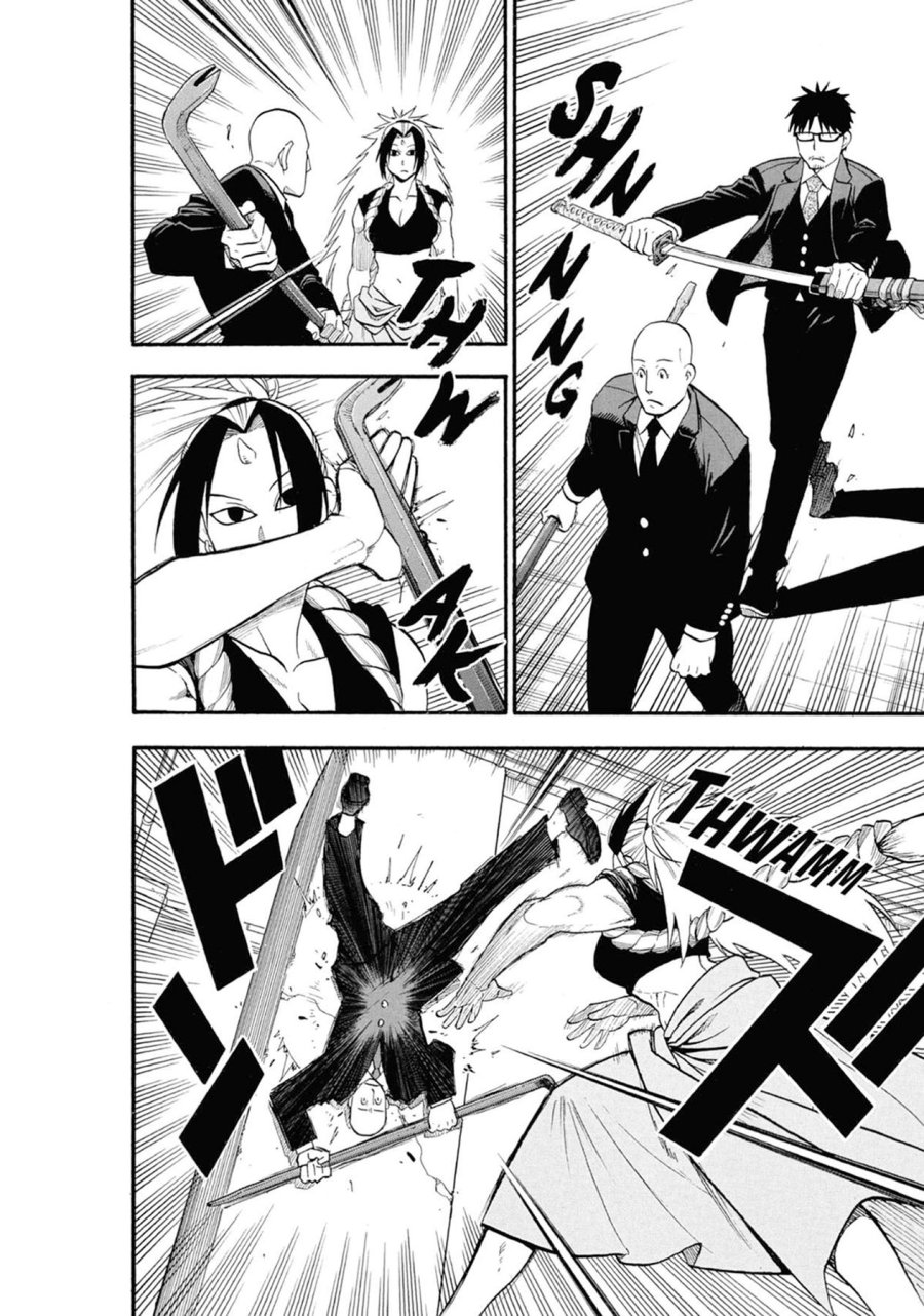 Yomi no Tsugai Chapter 5 Gambar 22