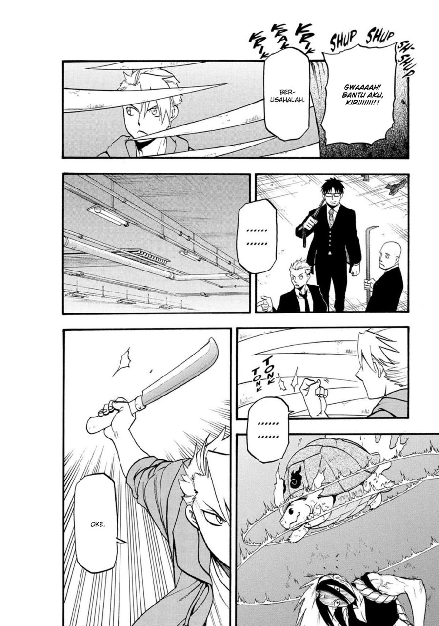 Yomi no Tsugai Chapter 5 Gambar 28