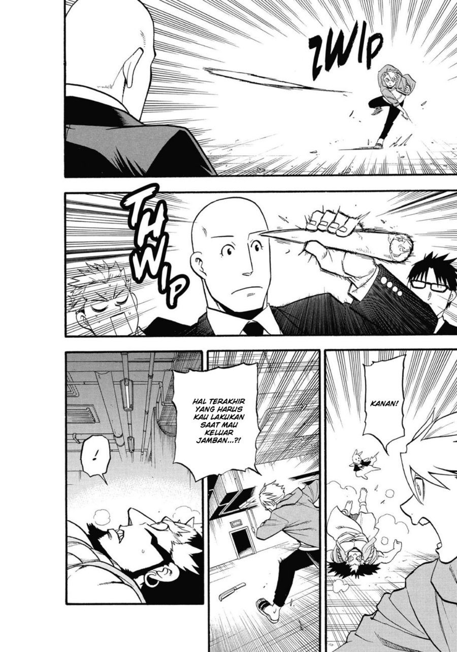 Yomi no Tsugai Chapter 5 Gambar 32