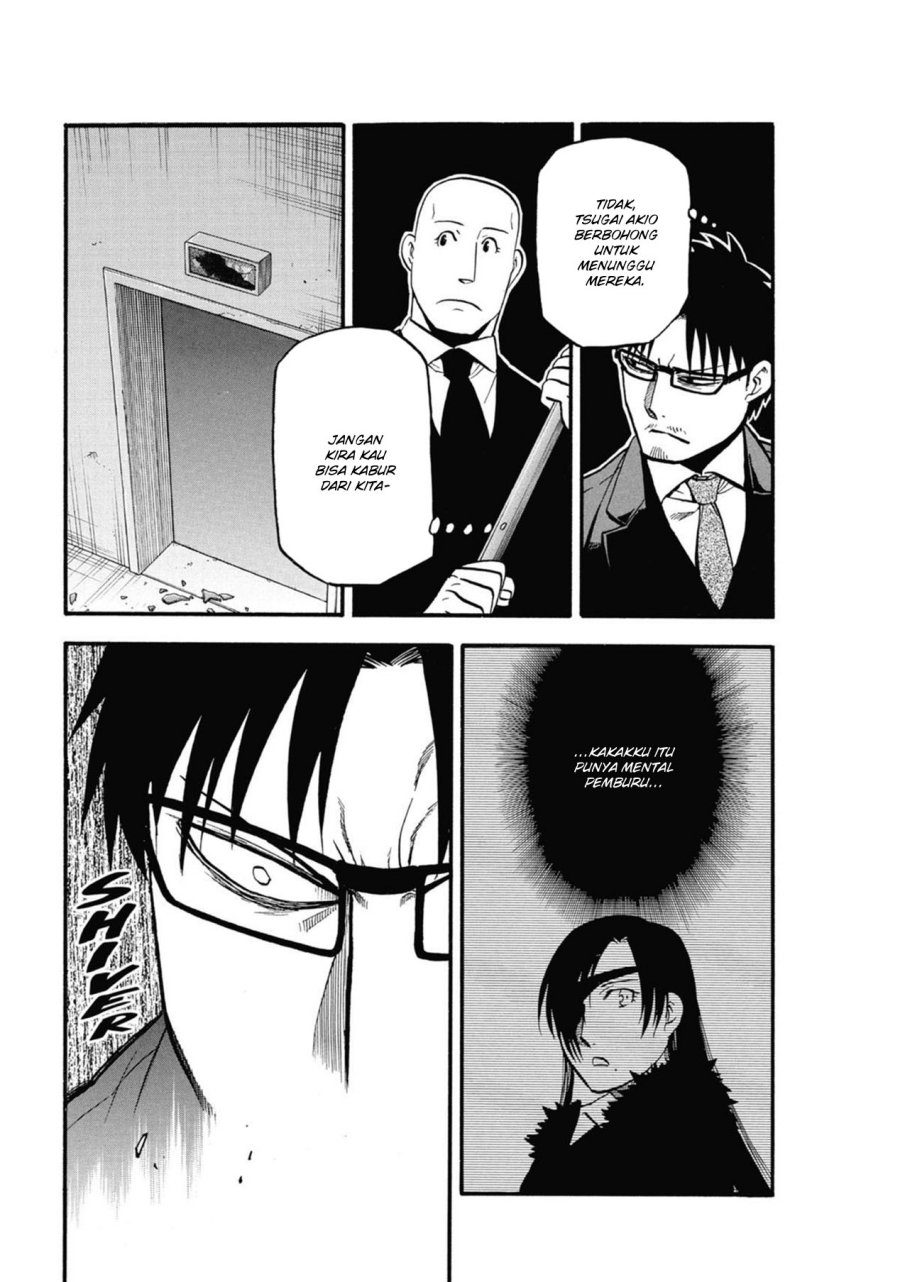 Yomi no Tsugai Chapter 5 Gambar 35