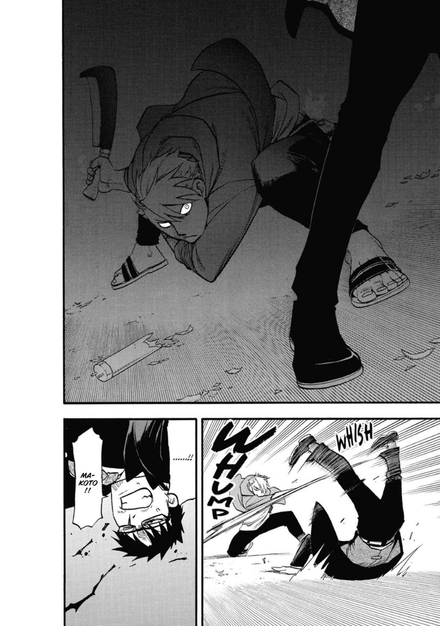 Yomi no Tsugai Chapter 5 Gambar 36