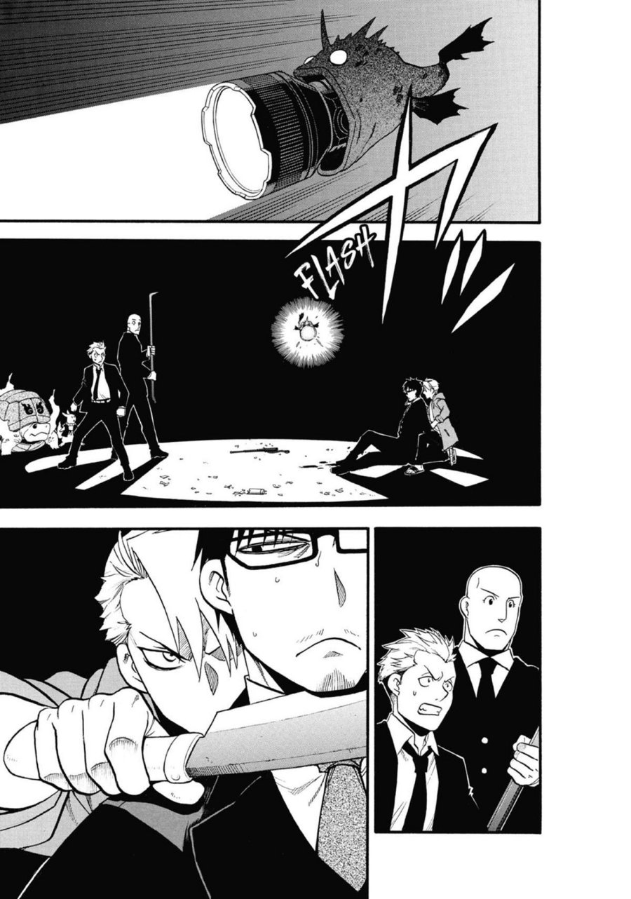 Yomi no Tsugai Chapter 5 Gambar 37