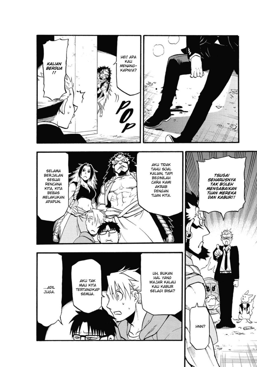 Yomi no Tsugai Chapter 5 Gambar 38