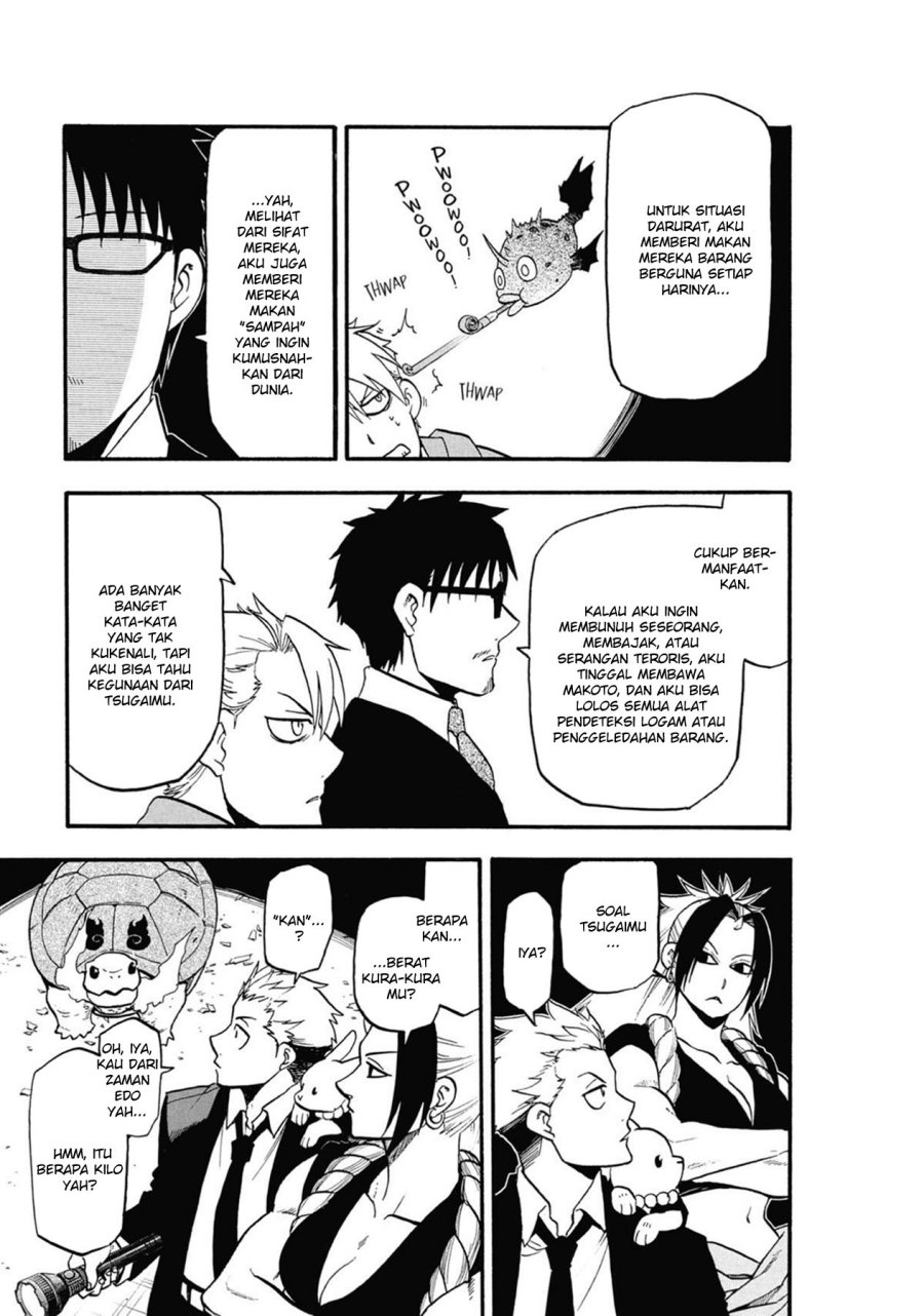 Yomi no Tsugai Chapter 6 Gambar 5