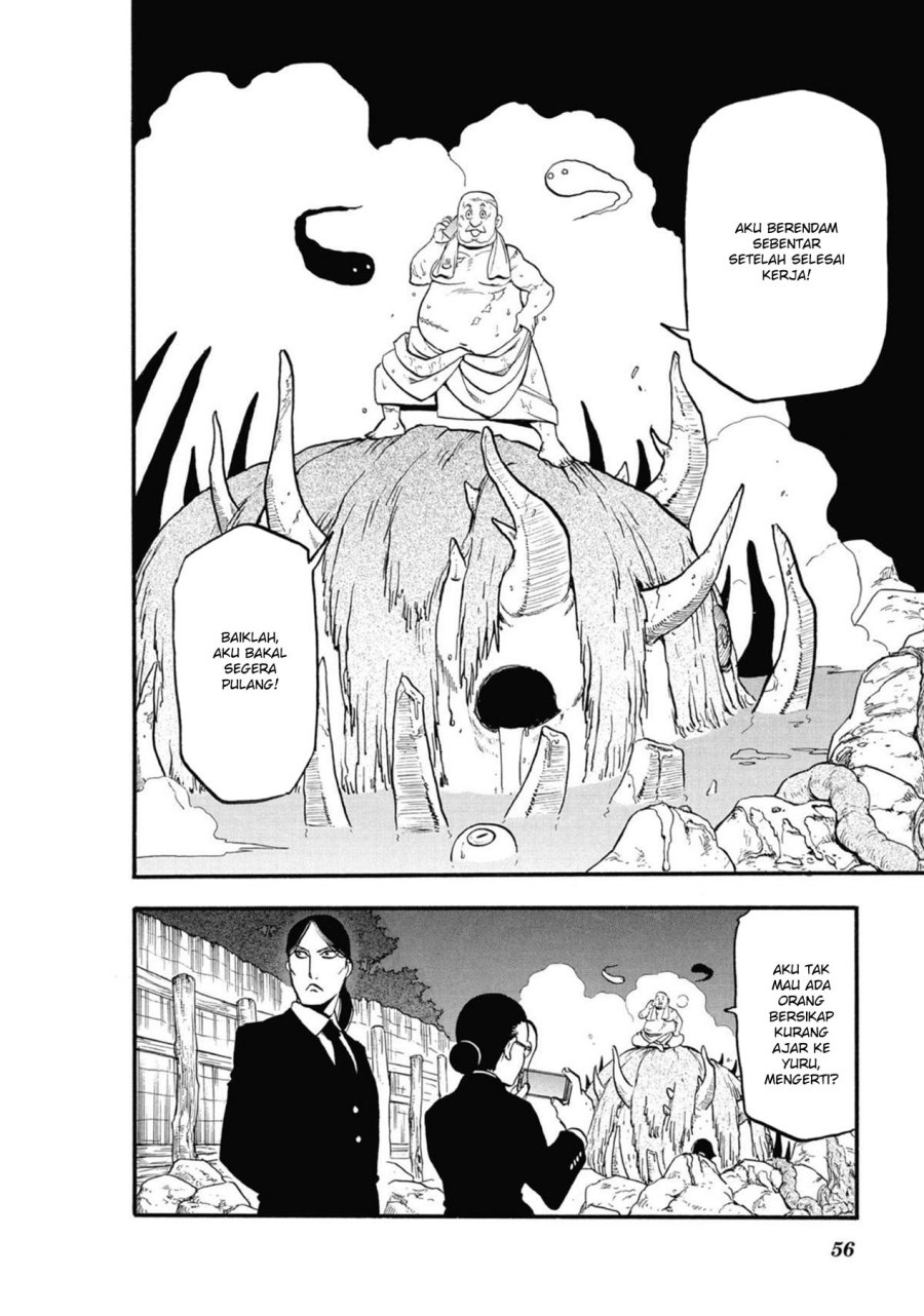 Yomi no Tsugai Chapter 6 Gambar 12