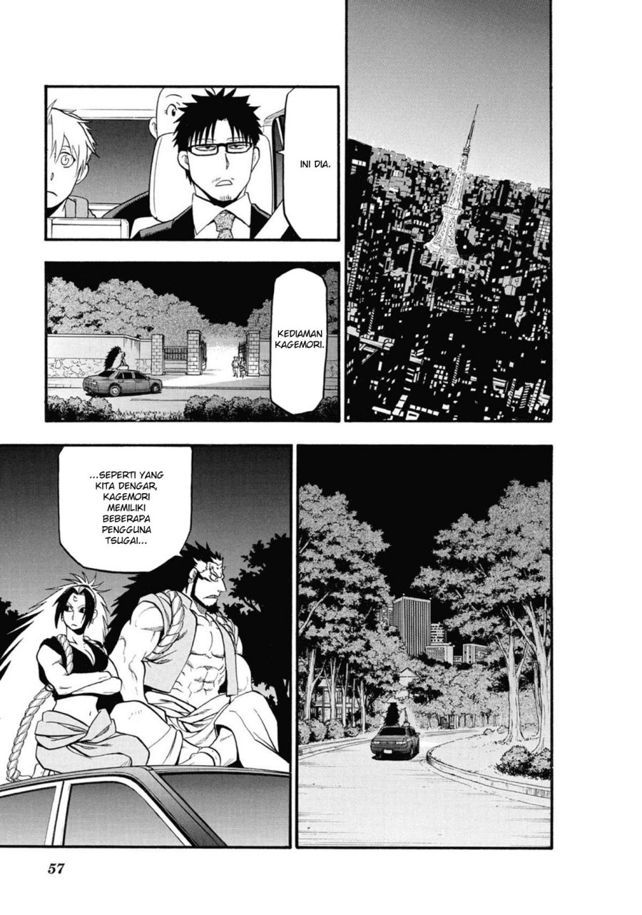 Yomi no Tsugai Chapter 6 Gambar 13