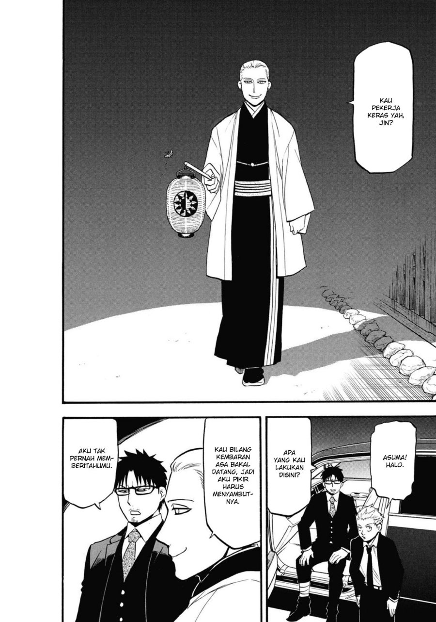 Yomi no Tsugai Chapter 6 Gambar 20