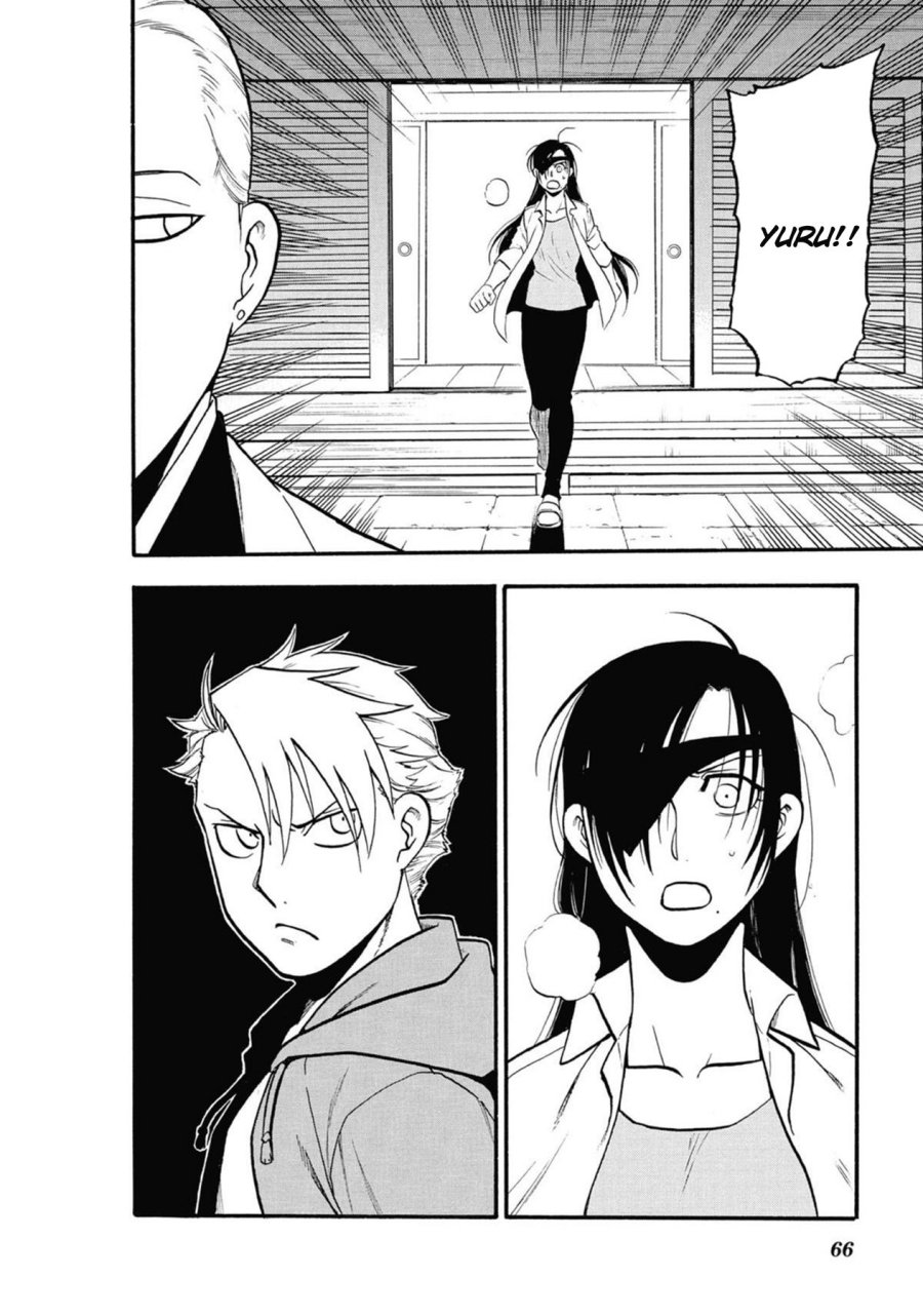 Yomi no Tsugai Chapter 6 Gambar 22