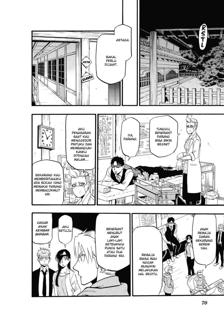 Yomi no Tsugai Chapter 6 Gambar 26