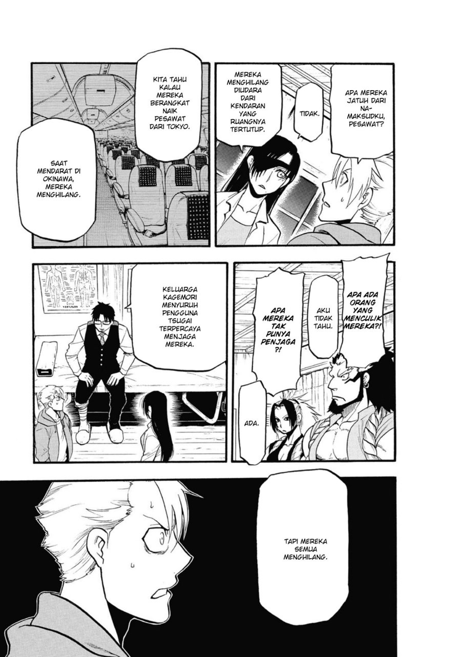 Yomi no Tsugai Chapter 6 Gambar 33