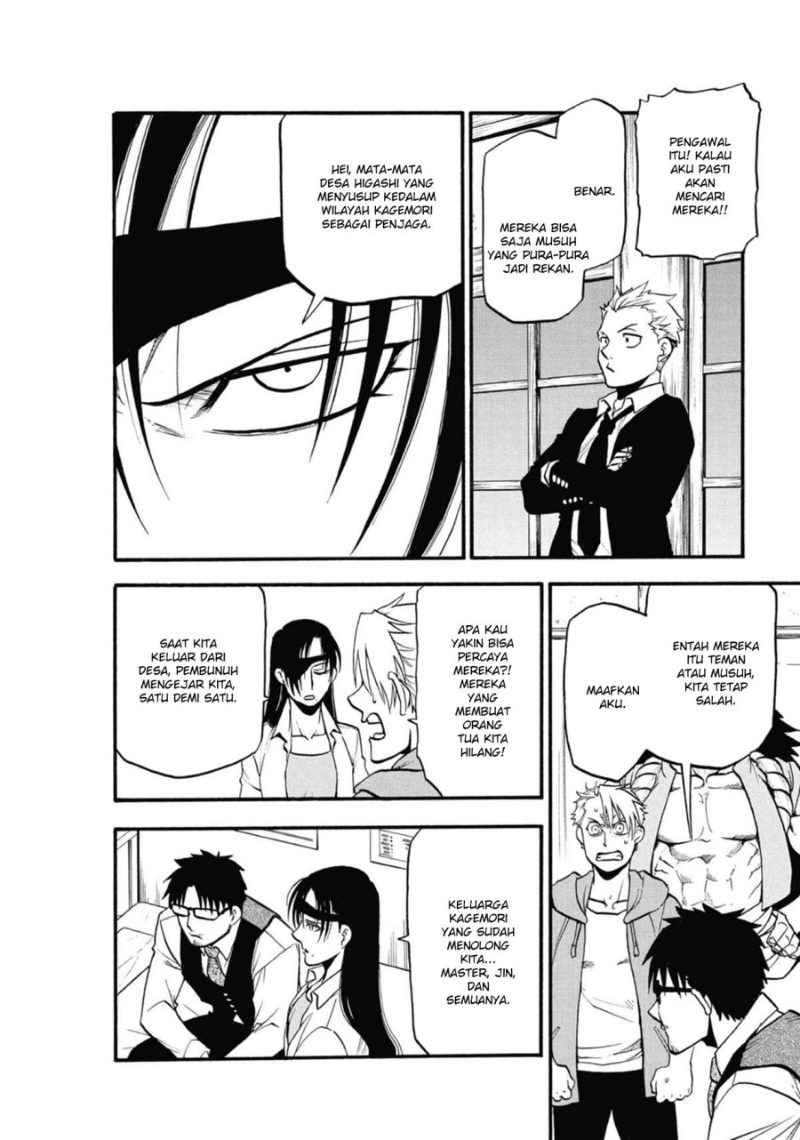 Yomi no Tsugai Chapter 6 Gambar 34