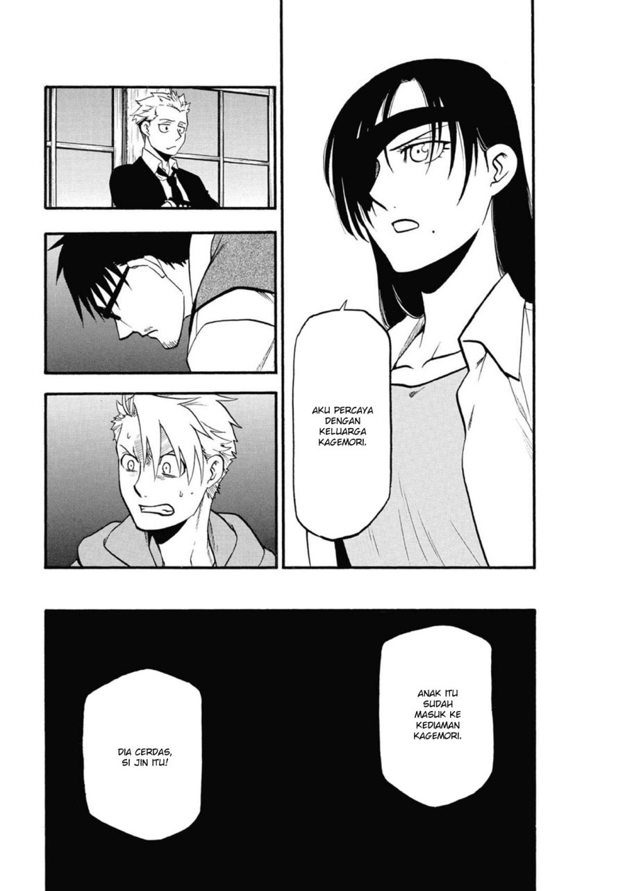 Yomi no Tsugai Chapter 6 Gambar 35