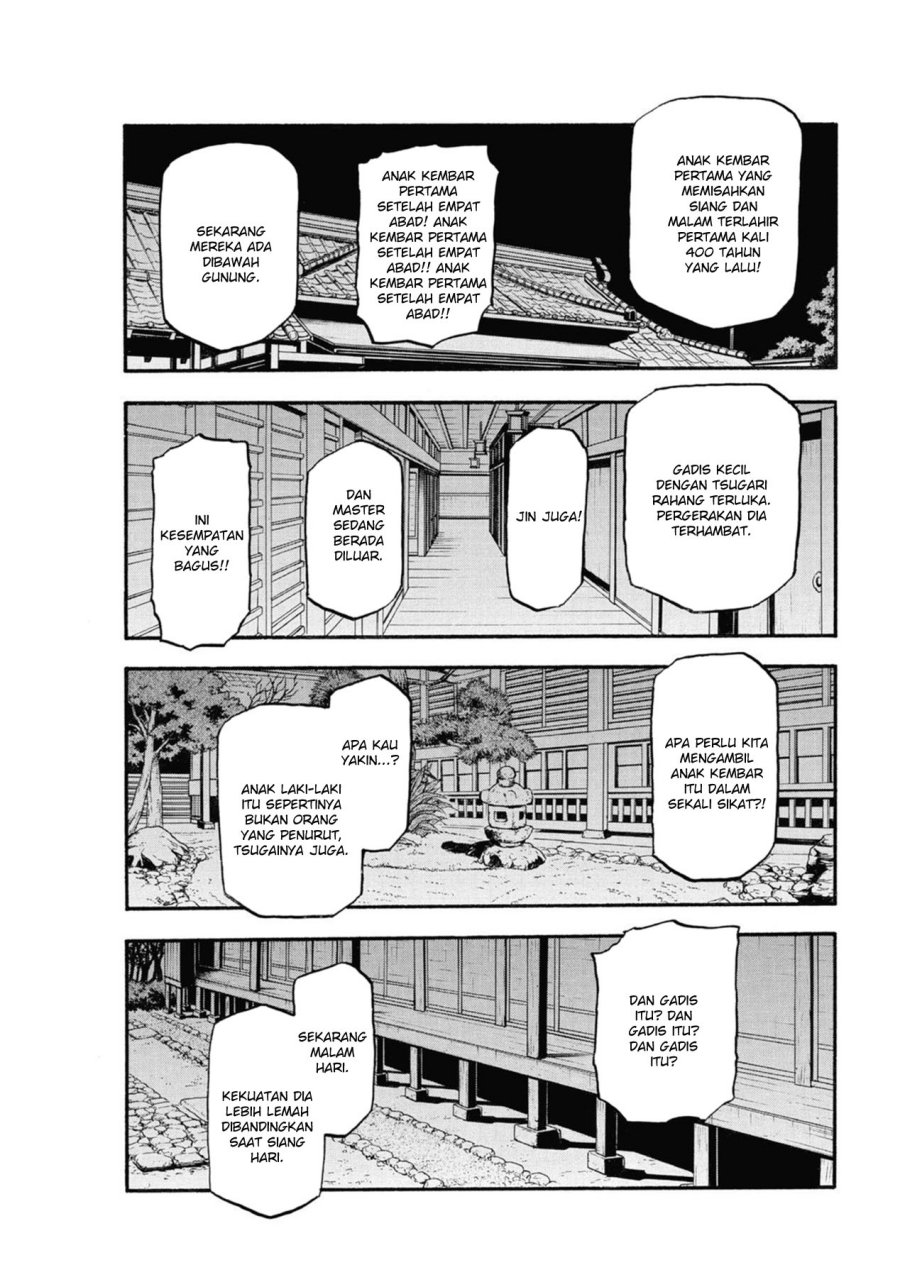 Yomi no Tsugai Chapter 6 Gambar 36