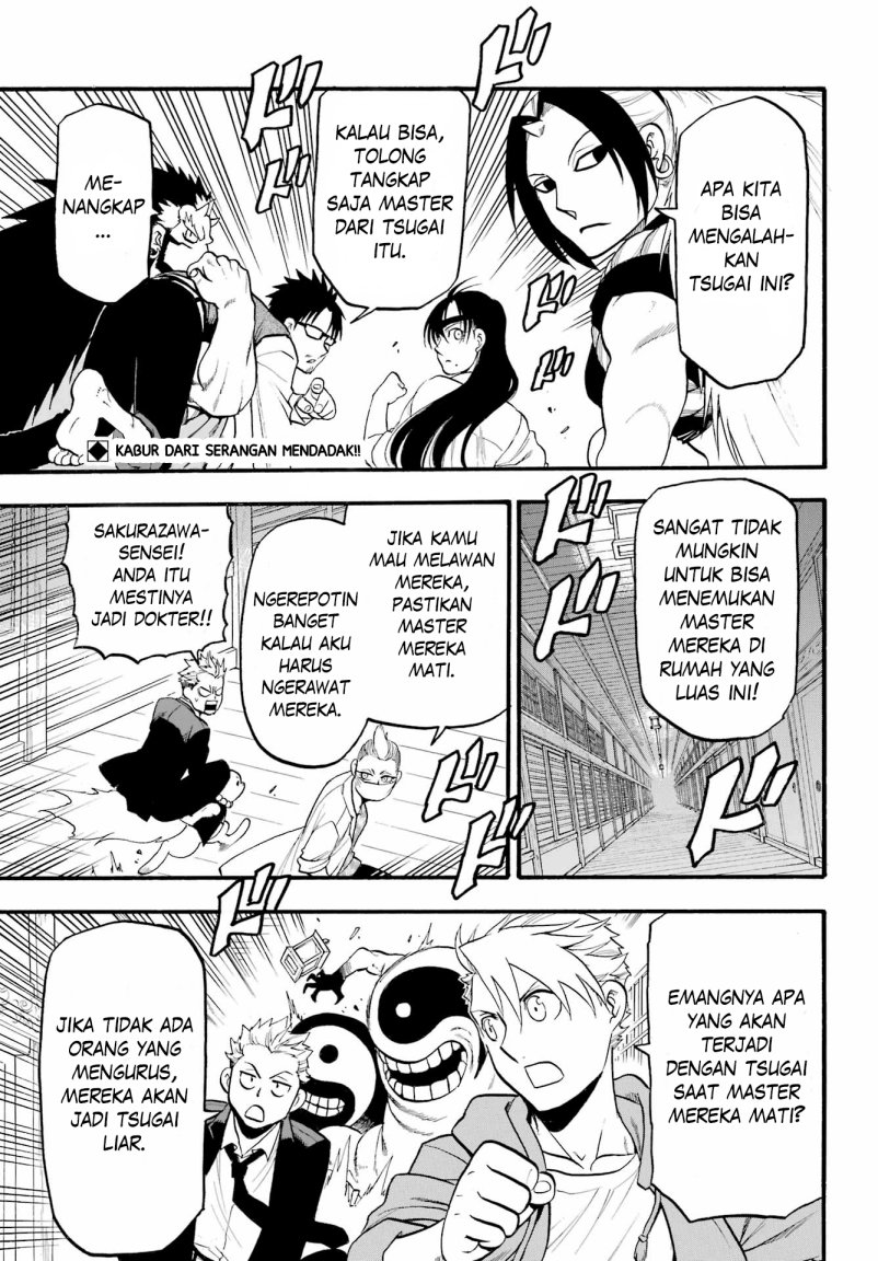 Yomi no Tsugai Chapter 7 Gambar 5