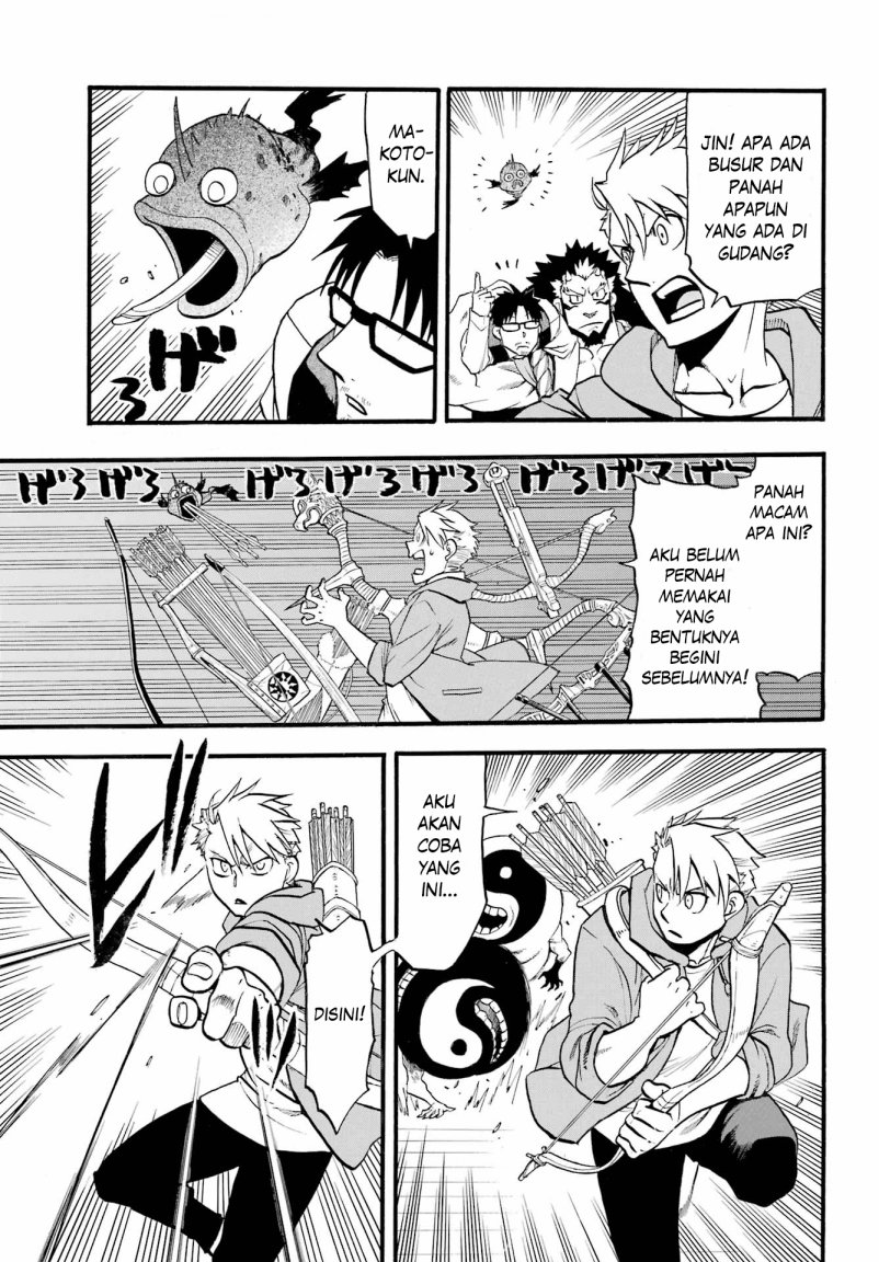 Yomi no Tsugai Chapter 7 Gambar 7