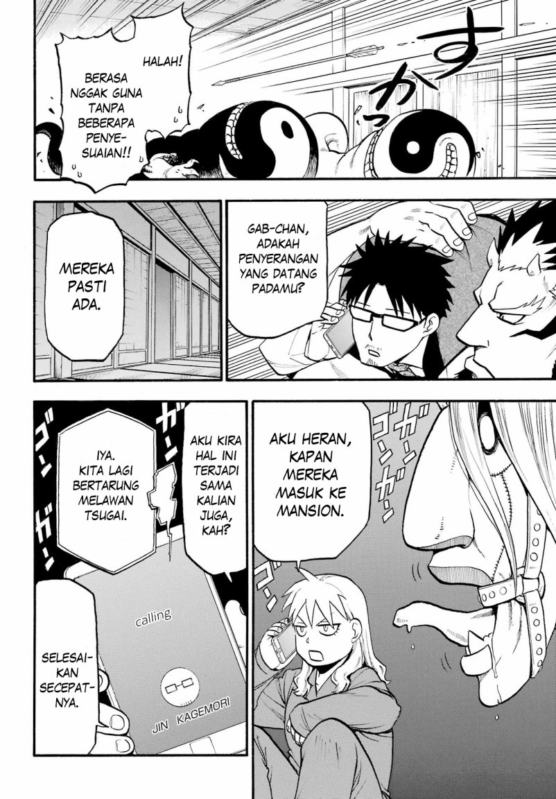 Yomi no Tsugai Chapter 7 Gambar 8