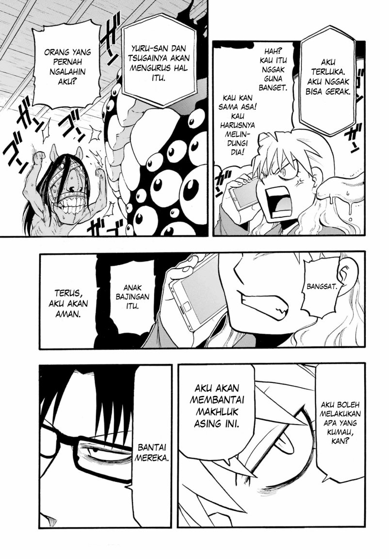 Yomi no Tsugai Chapter 7 Gambar 9