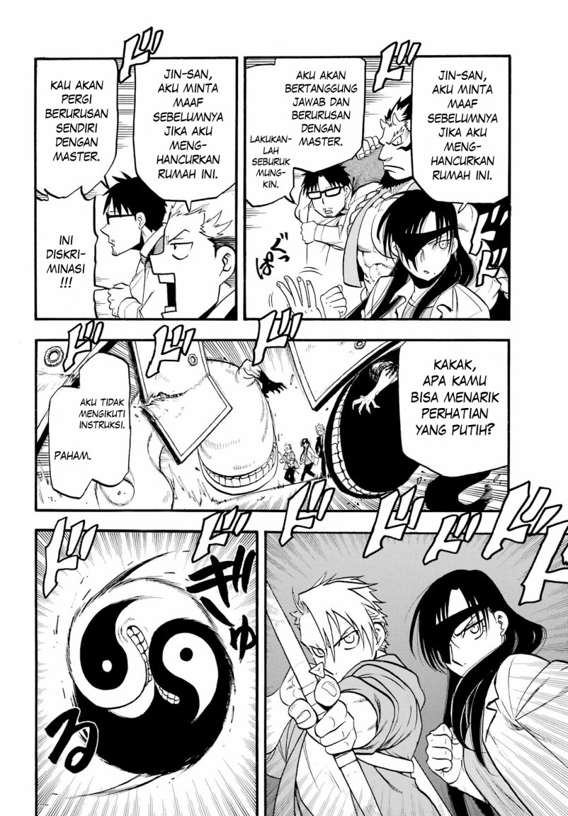 Yomi no Tsugai Chapter 7 Gambar 14