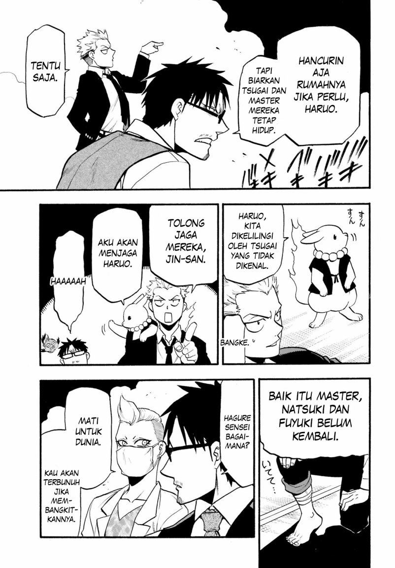 Yomi no Tsugai Chapter 7 Gambar 21