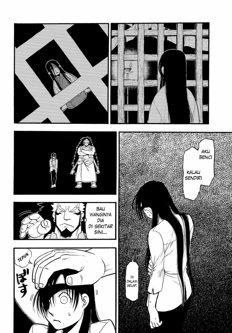 Yomi no Tsugai Chapter 7 Gambar 26