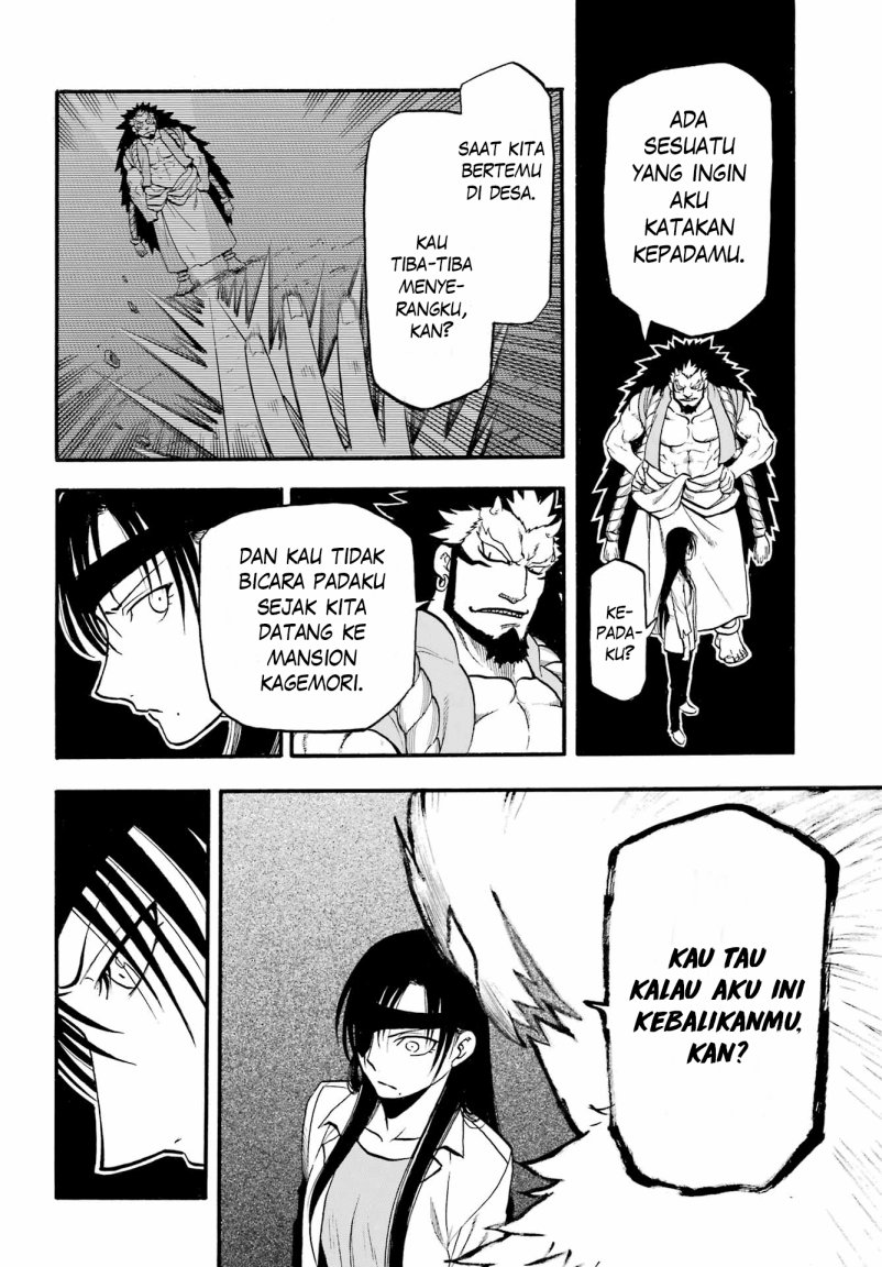 Yomi no Tsugai Chapter 7 Gambar 28