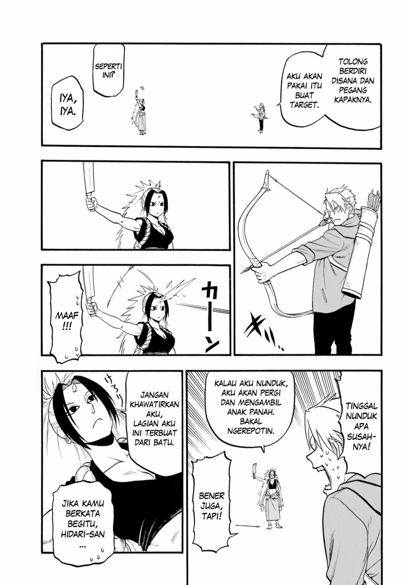 Yomi no Tsugai Chapter 7 Gambar 33