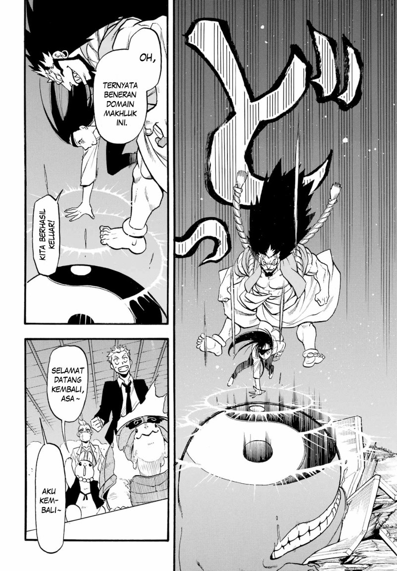 Yomi no Tsugai Chapter 7 Gambar 36