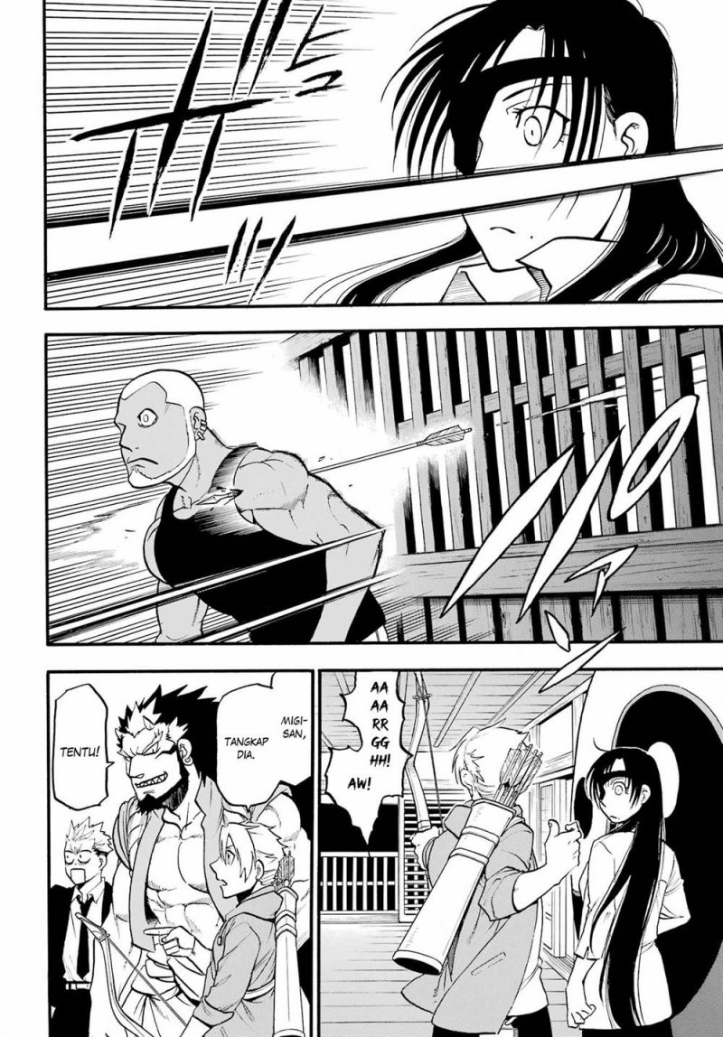 Yomi no Tsugai Chapter 8 Gambar 5