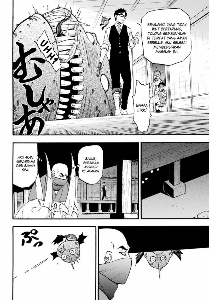 Yomi no Tsugai Chapter 8 Gambar 7