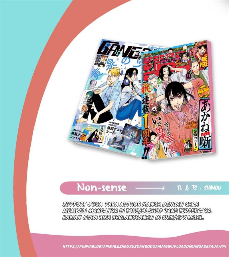 Komik Yomi no Tsugai Chapter 8 gambar nomor 1