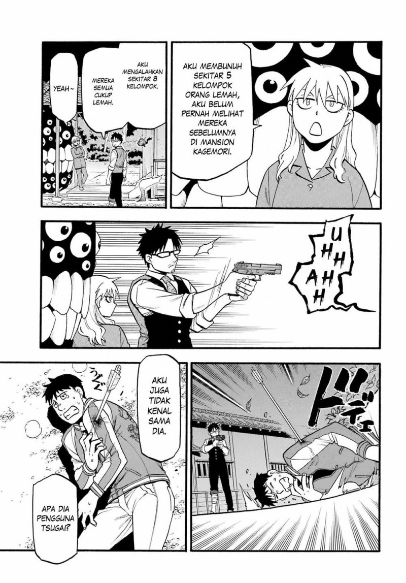 Yomi no Tsugai Chapter 8 Gambar 10