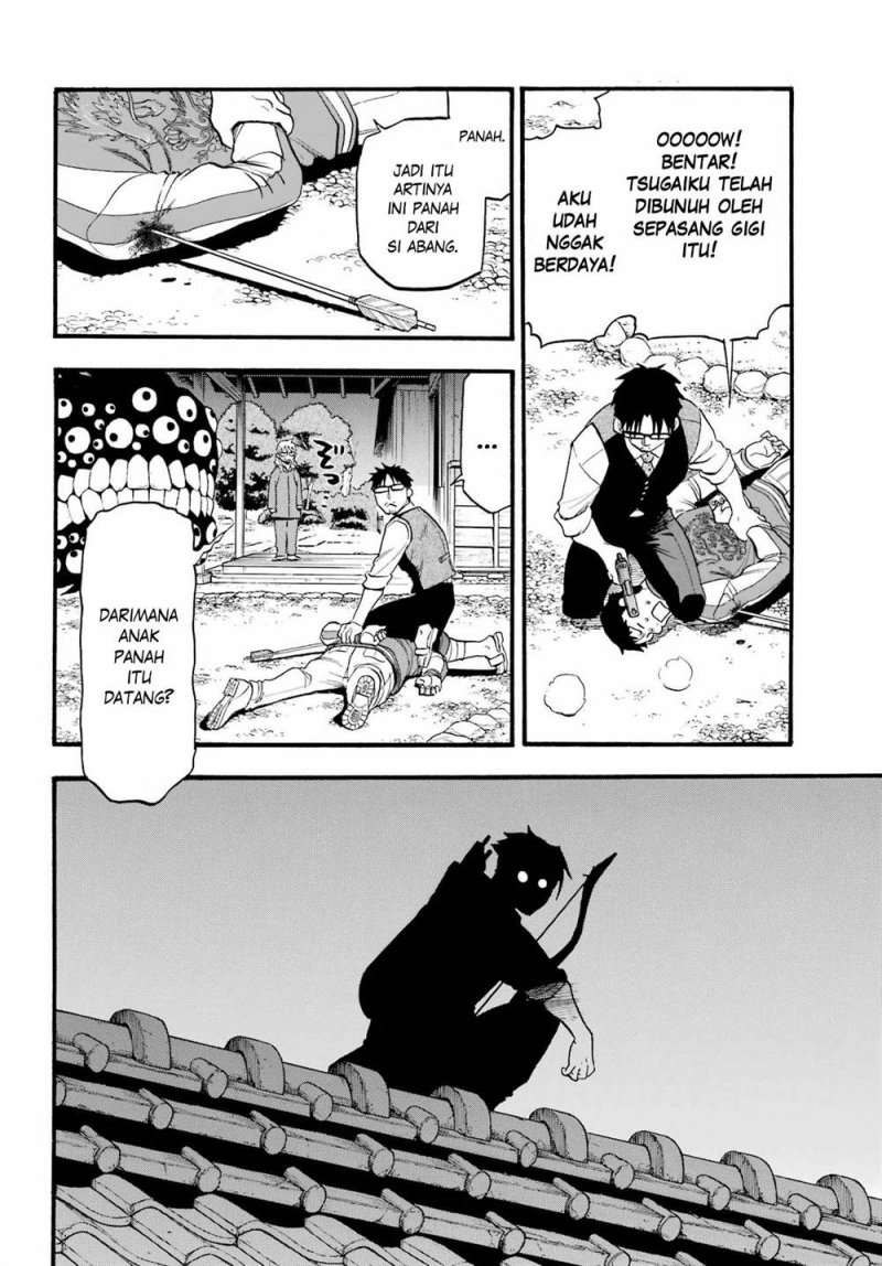 Yomi no Tsugai Chapter 8 Gambar 11