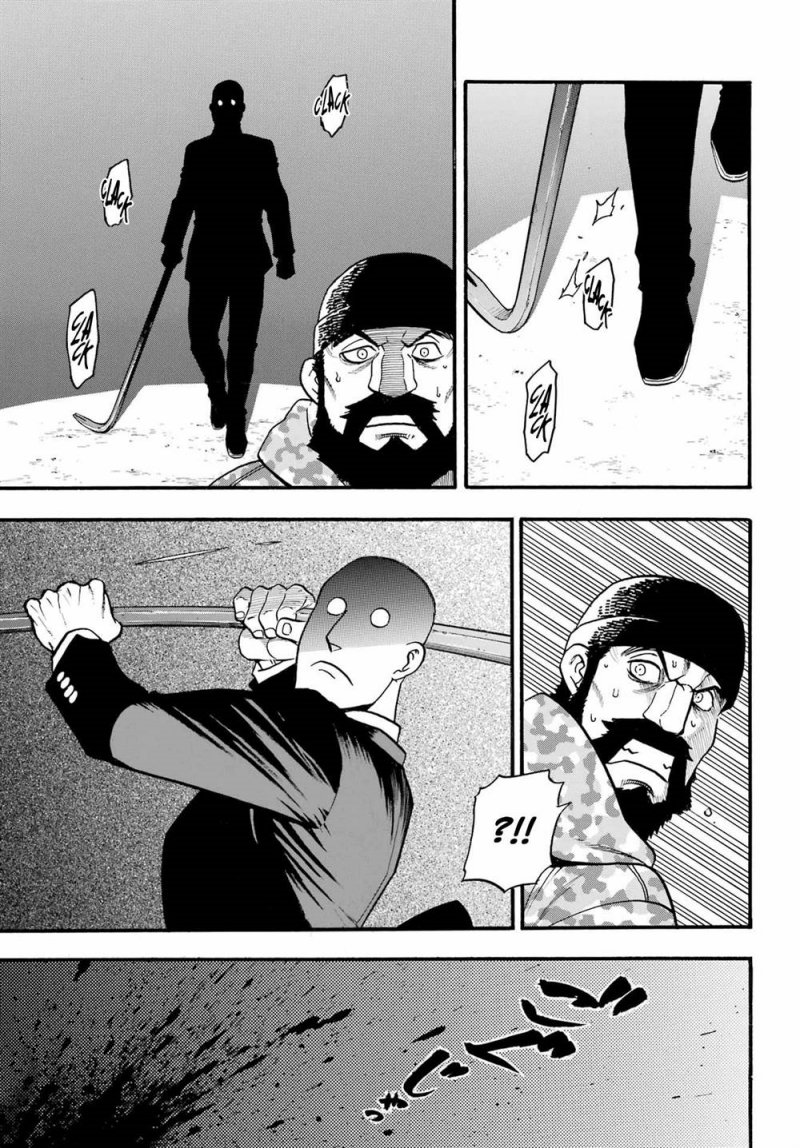 Yomi no Tsugai Chapter 8 Gambar 16