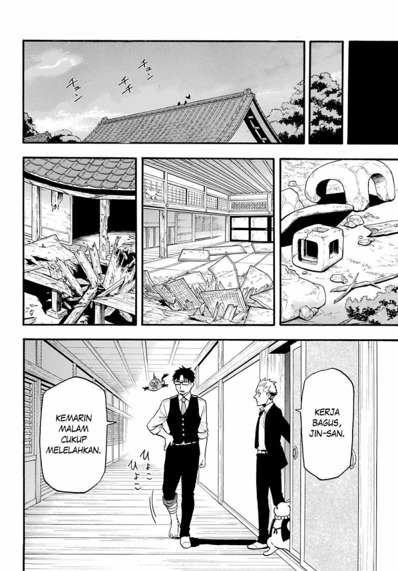 Yomi no Tsugai Chapter 8 Gambar 17