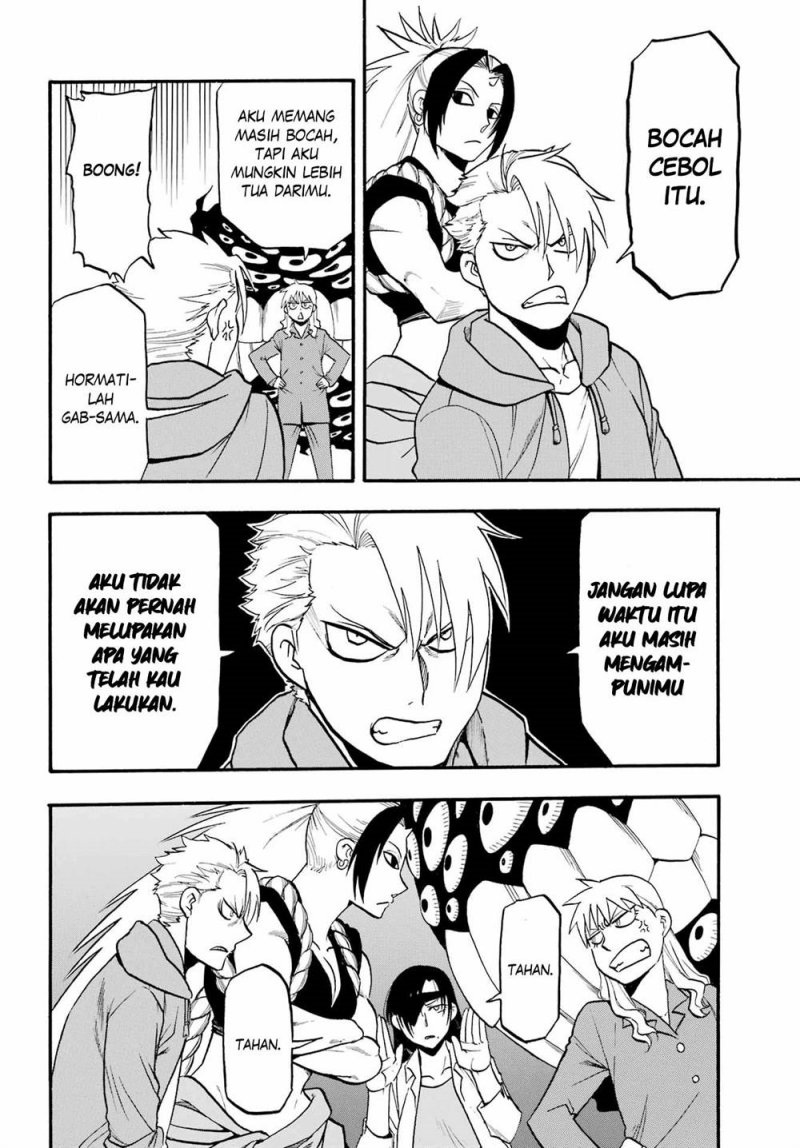 Yomi no Tsugai Chapter 8 Gambar 19