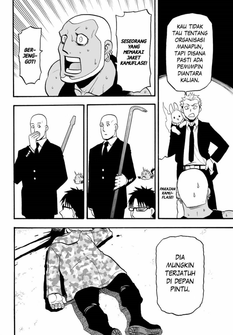 Yomi no Tsugai Chapter 8 Gambar 23