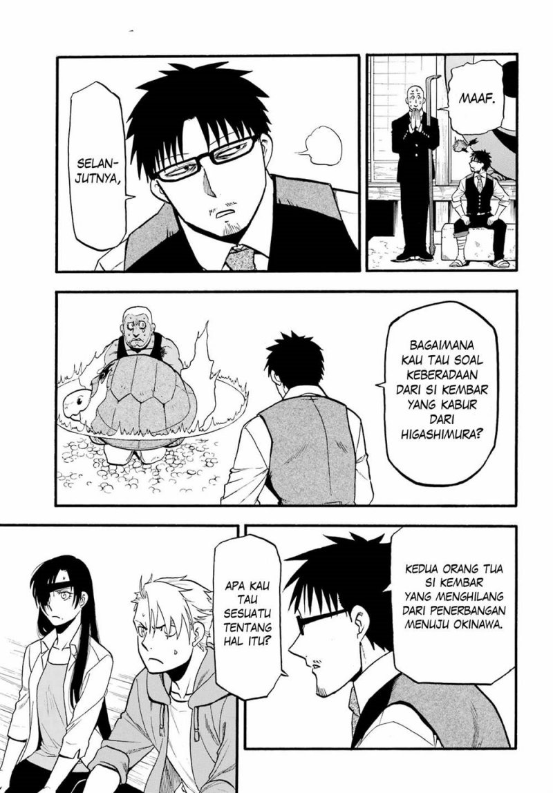 Yomi no Tsugai Chapter 8 Gambar 24