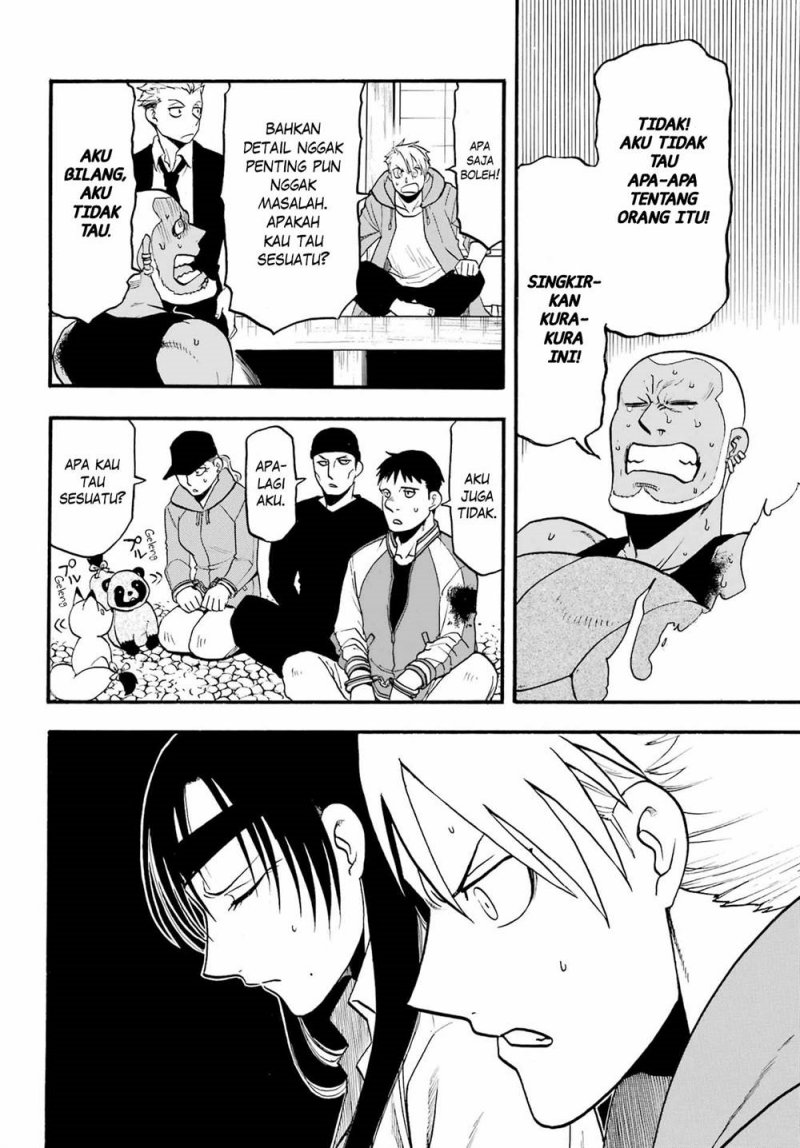 Yomi no Tsugai Chapter 8 Gambar 25