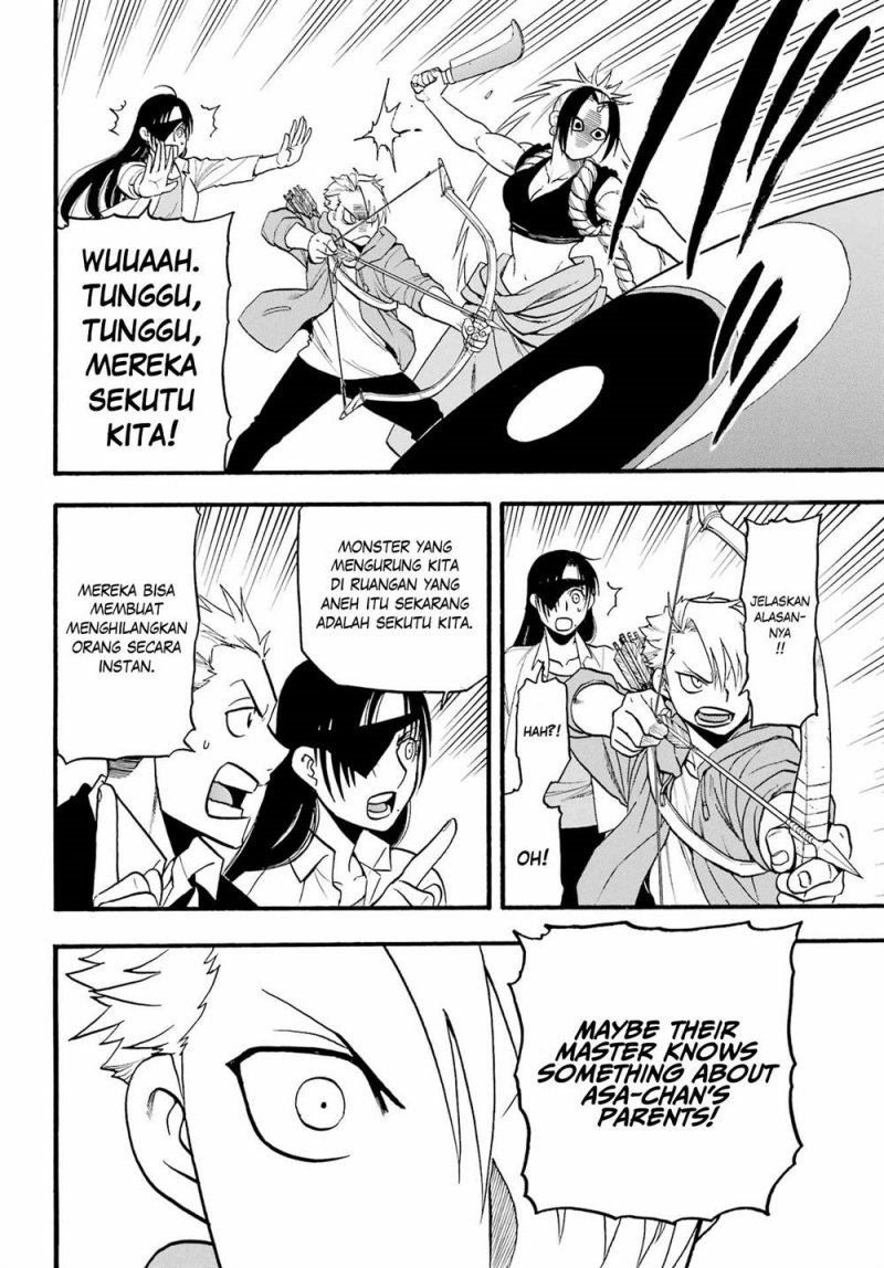 Yomi no Tsugai Chapter 8 Gambar 3