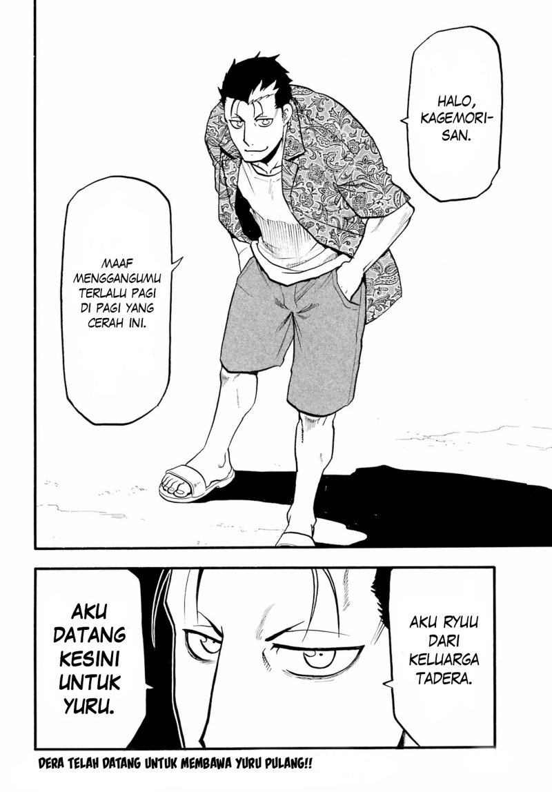 Yomi no Tsugai Chapter 9 Gambar 40