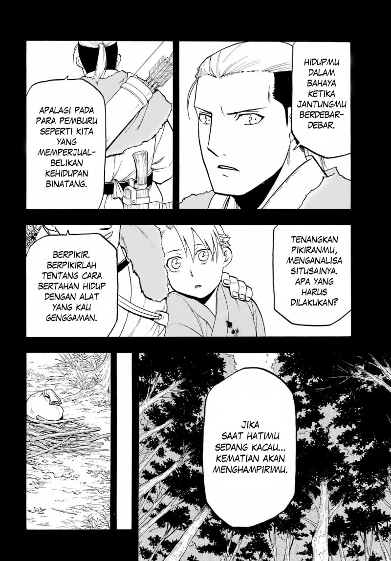 Yomi no Tsugai Chapter 9 Gambar 5